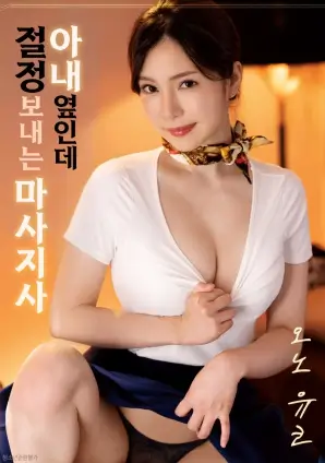 北辰影视图鉴卡面:海雾航线手记港口夜色